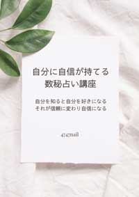 テキスト